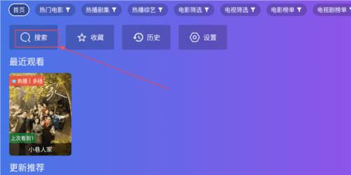 怎么用配图1