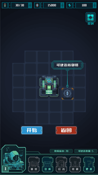 怎么玩配图3