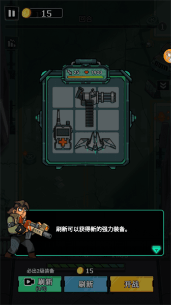 成为幸存者怎么玩配图1