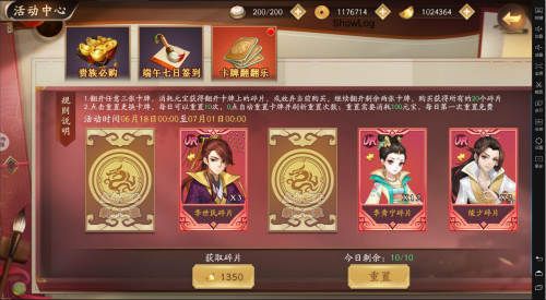 风月幻想2