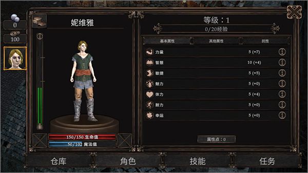 玩法攻略配图2