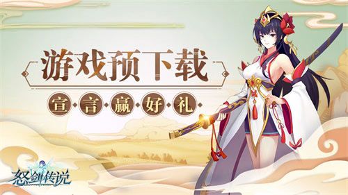 05.jpg 怒剑传说5