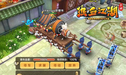 热血江湖手游3