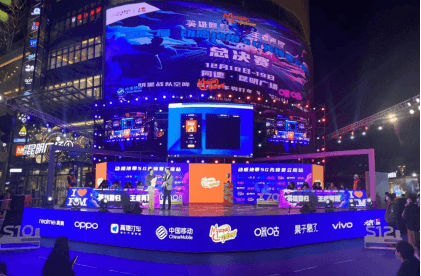 动感地带1