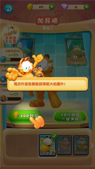 新手教程配图8