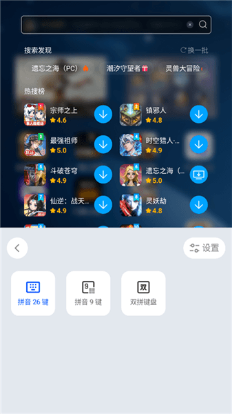 使用教程配图5