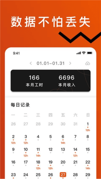 软件魅力配图1