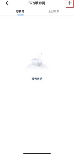 一纸倾城图片9