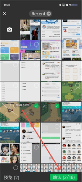 使用教程配图2