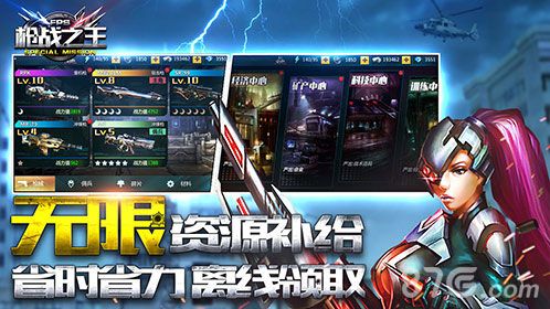 枪战之王宣传图3