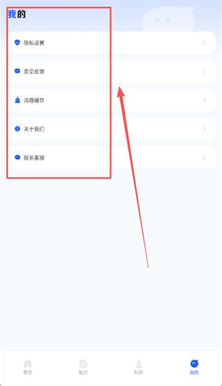 使用教程配图4