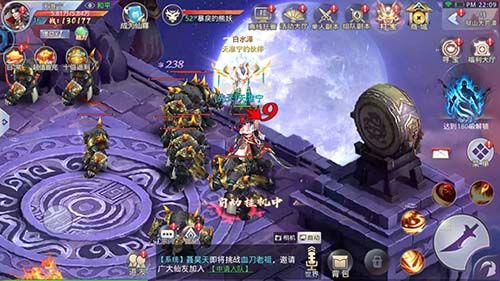 莽荒纪2018图片3