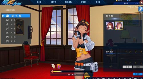 舰姬收藏4
