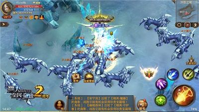 全民奇迹MU冰霜之城游戏截图