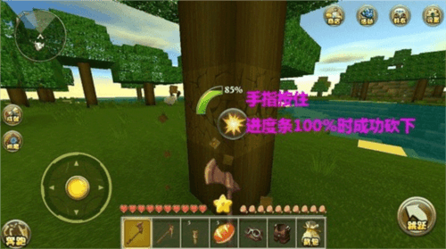 游戏攻略配图1