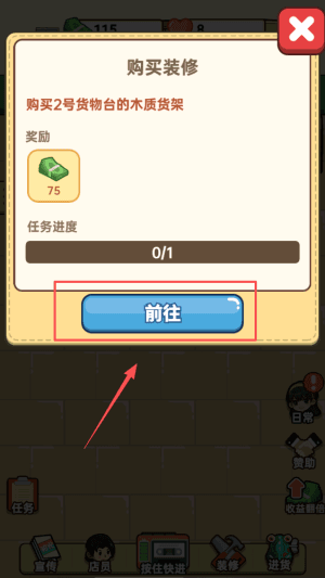 玩法介绍配图2