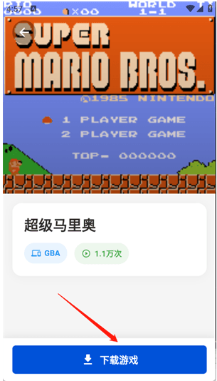 使用教程配图4