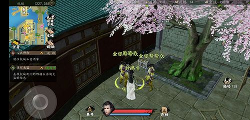 下一站江湖杭城图片1