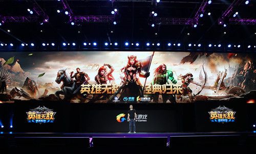 魔法门英雄无敌宣传图