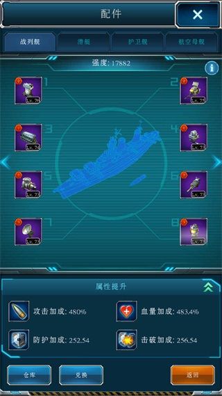 将领异星橙配配图4