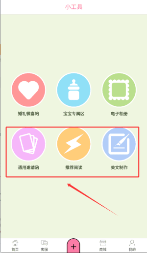 软件使用配图4
