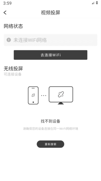 语音笔记本app