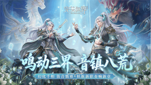 完美世界1