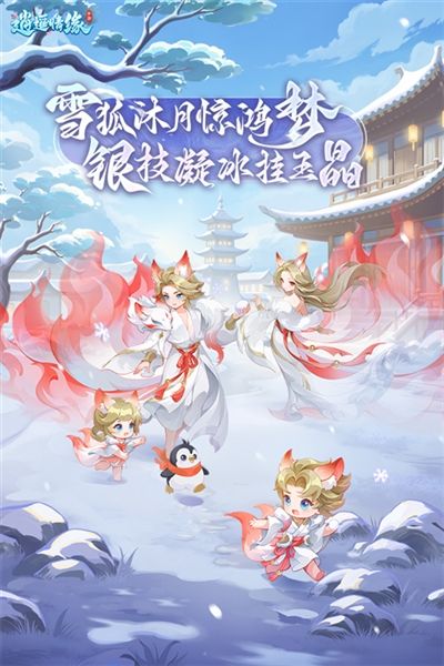 逍遥情缘