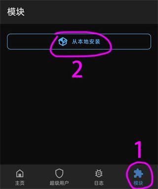 使用教程配图2