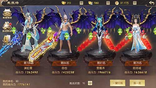 灵剑劫2