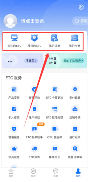 软件使用配图4