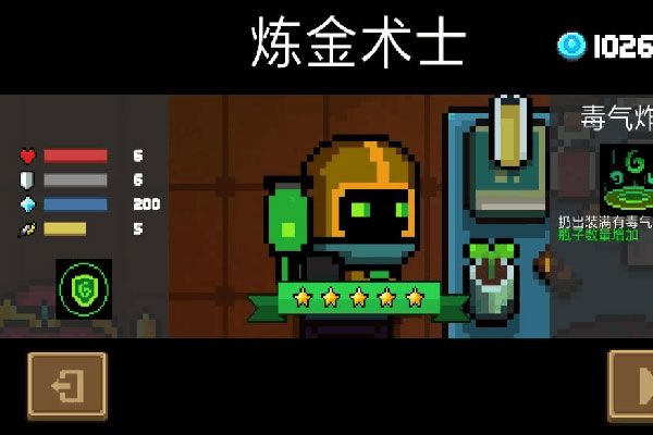 新上线技能解锁介绍配图8