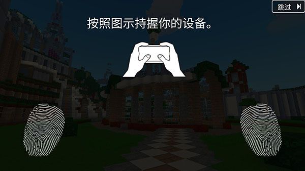 新手操作攻略配图1