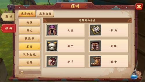 我叫MT开荒团3