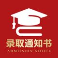 高考志愿专家app