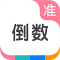 准点倒数日APP下载_准点倒数日下载 v8.6.8安卓版