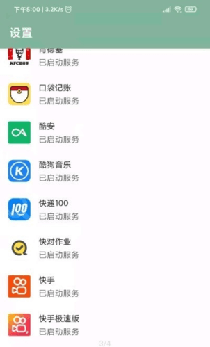 李跳跳波吉1.0版本软件特色