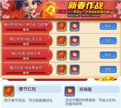 《梦塔防手游》开启一场“鼠”于你的新春狂欢盛宴 《梦塔防手游》开启一场“鼠”于你的新春狂欢盛宴