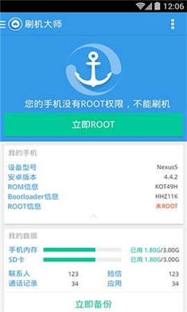 怎么用配图1
