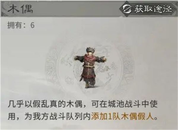 霜火争霸防守方案配图2