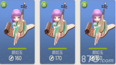 一起来捉妖图片