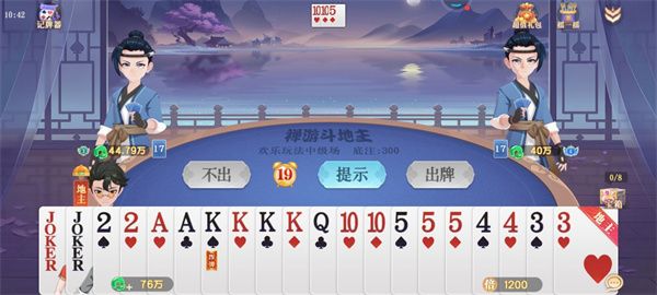 新手攻略配图5