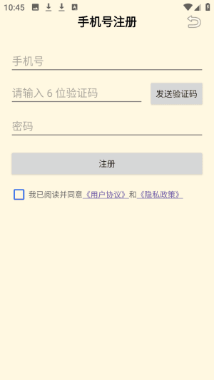 怎么登录配图3