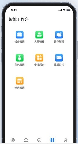 360视觉云app宣传图3