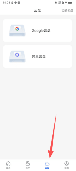 怎么使用配图3