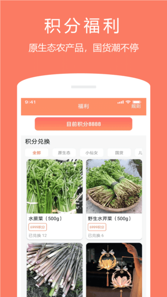 随身记图片2