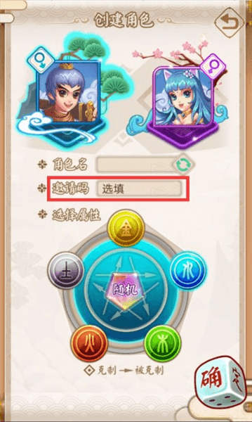 新手入门攻略配图1