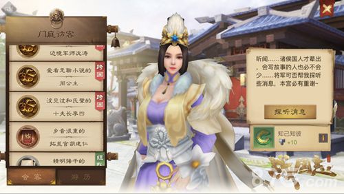 开放式任务,每个决定都在影响战局
