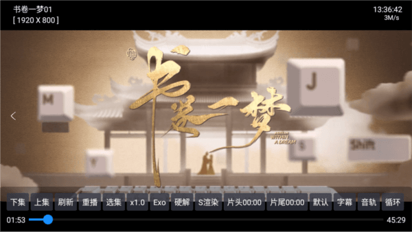 怎么免费看剧配图3