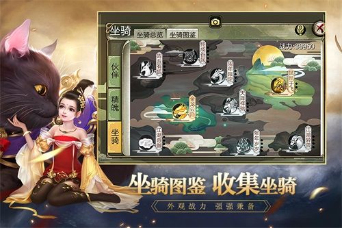 天龙3D图片8
